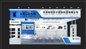 Exposición Bauma 2024, Shanghái